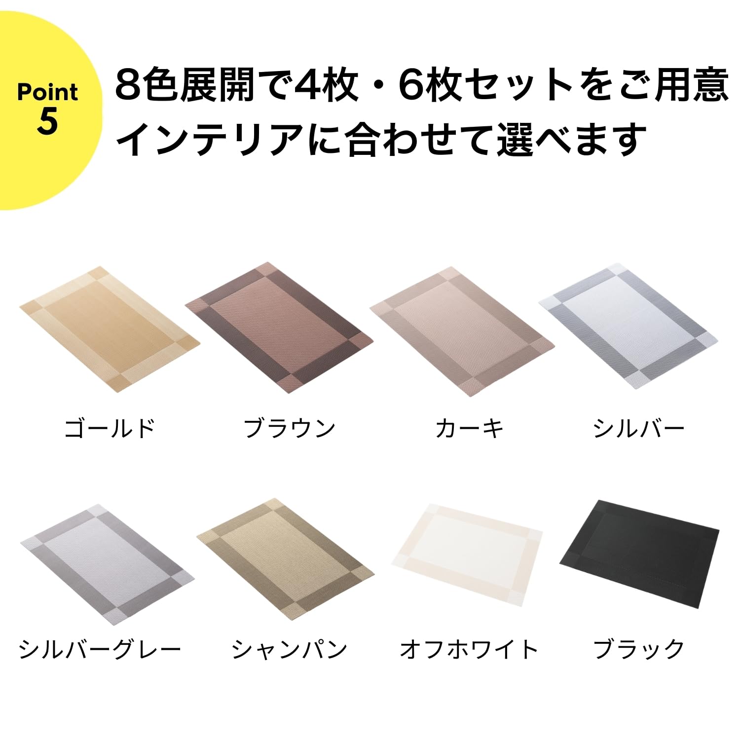 Amazon.co.jp: ランチョンマット プレースマット PVC 撥水 シルバー
