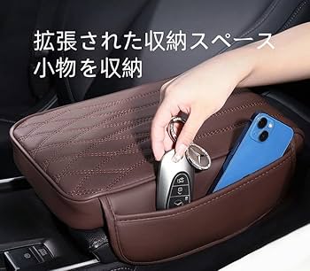 旧車　【当時物】　アームレスト　クレスタ　肘置　肘掛け　チェイサー　クラウン Amazon.co.jp: TOKOSIO 肘掛け 車 肘掛け クッション 肘サポート