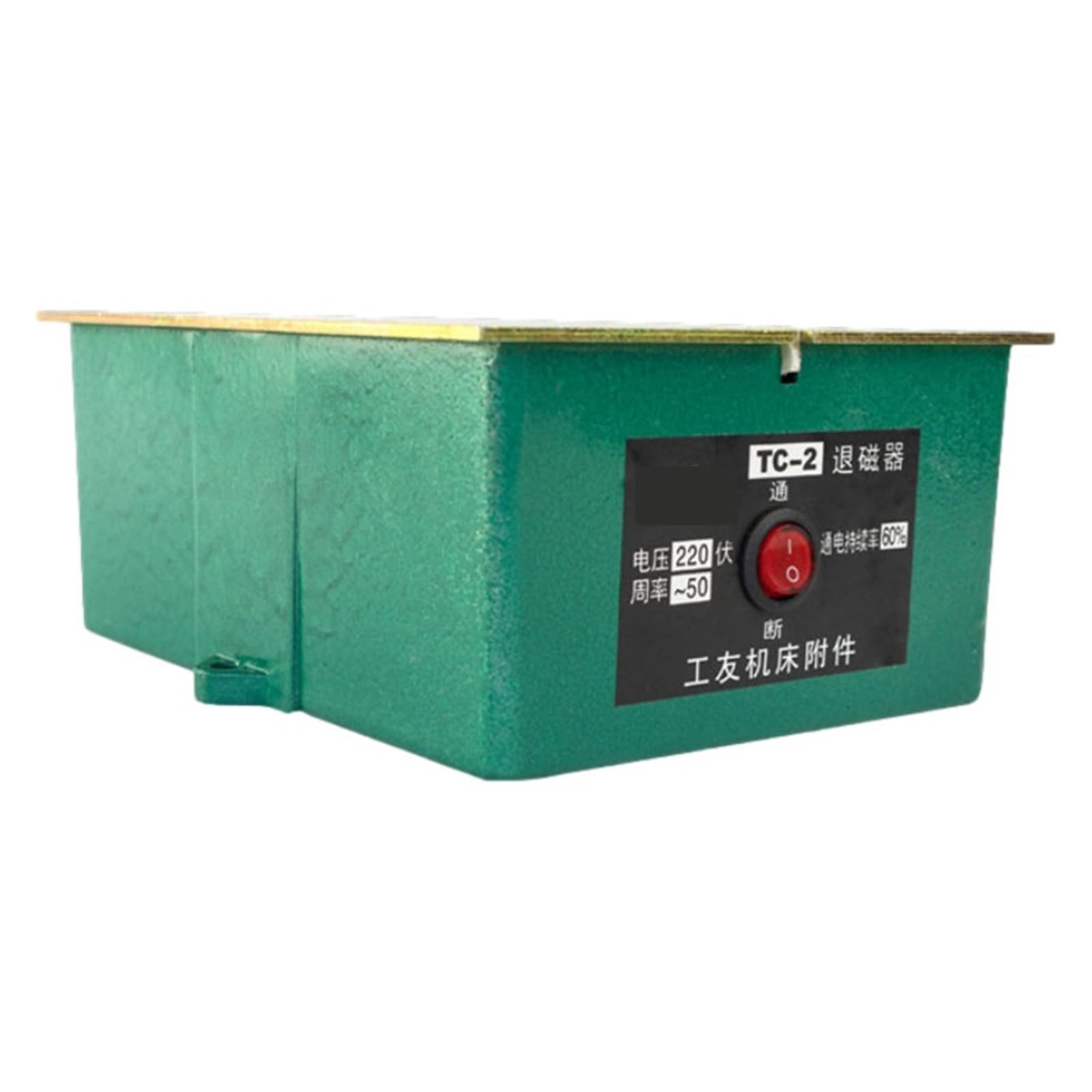 LNHHG TC-1 TC-2 High Power Desktop Demagnetizer Metal Mold Demagnetizer Hardware Demagnetizer Machine(TC-2)