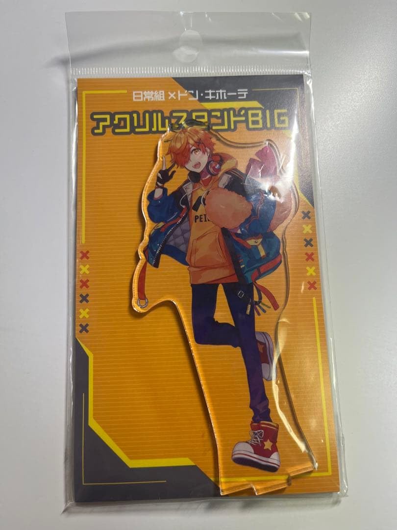 Amazon.co.jp: 日常組 ぺいんと アクリルスタンド : おもちゃ