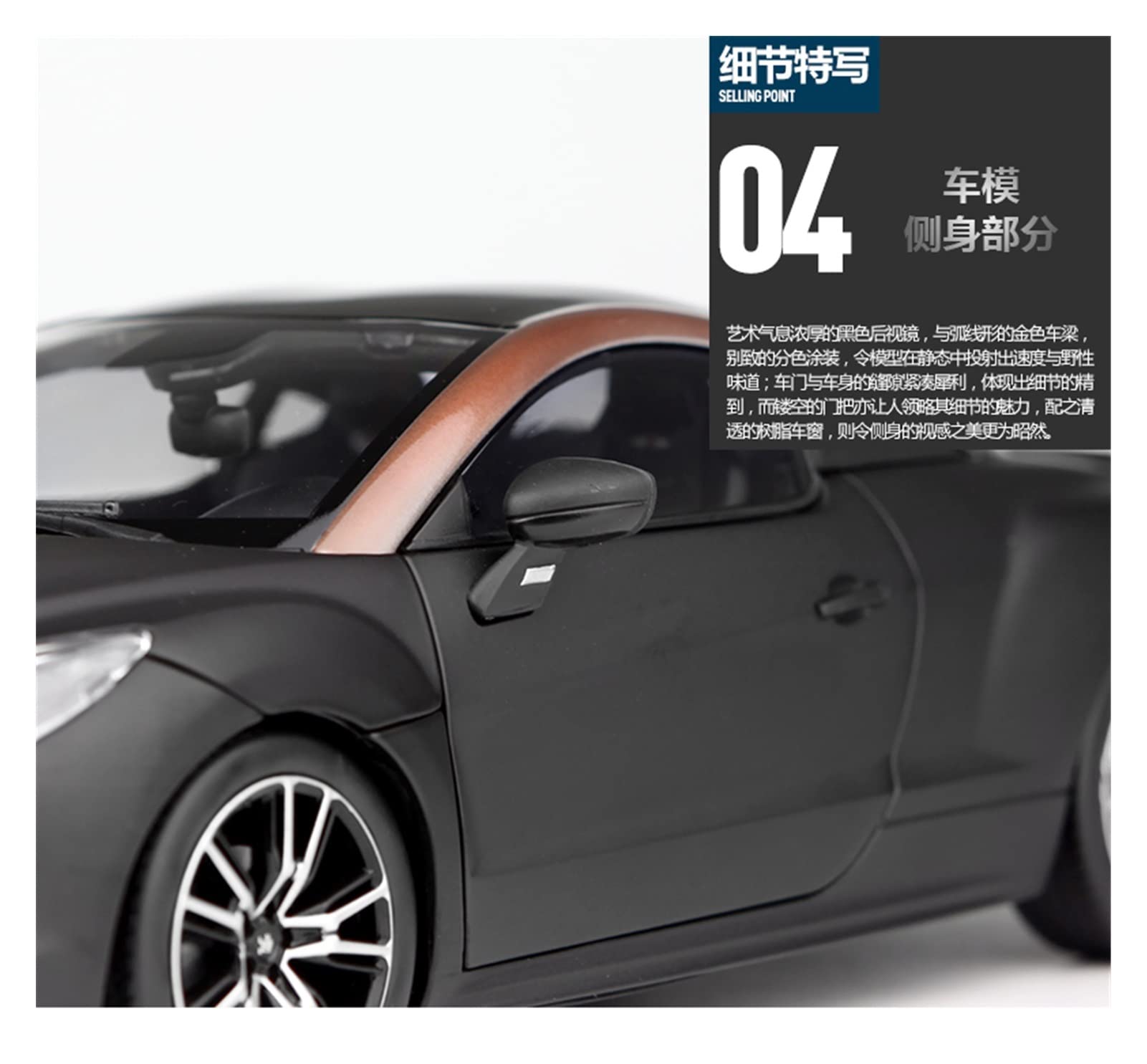 DRModels Scale 1:18 Peugeot RCZ R Diecast Sports Car Model Adult