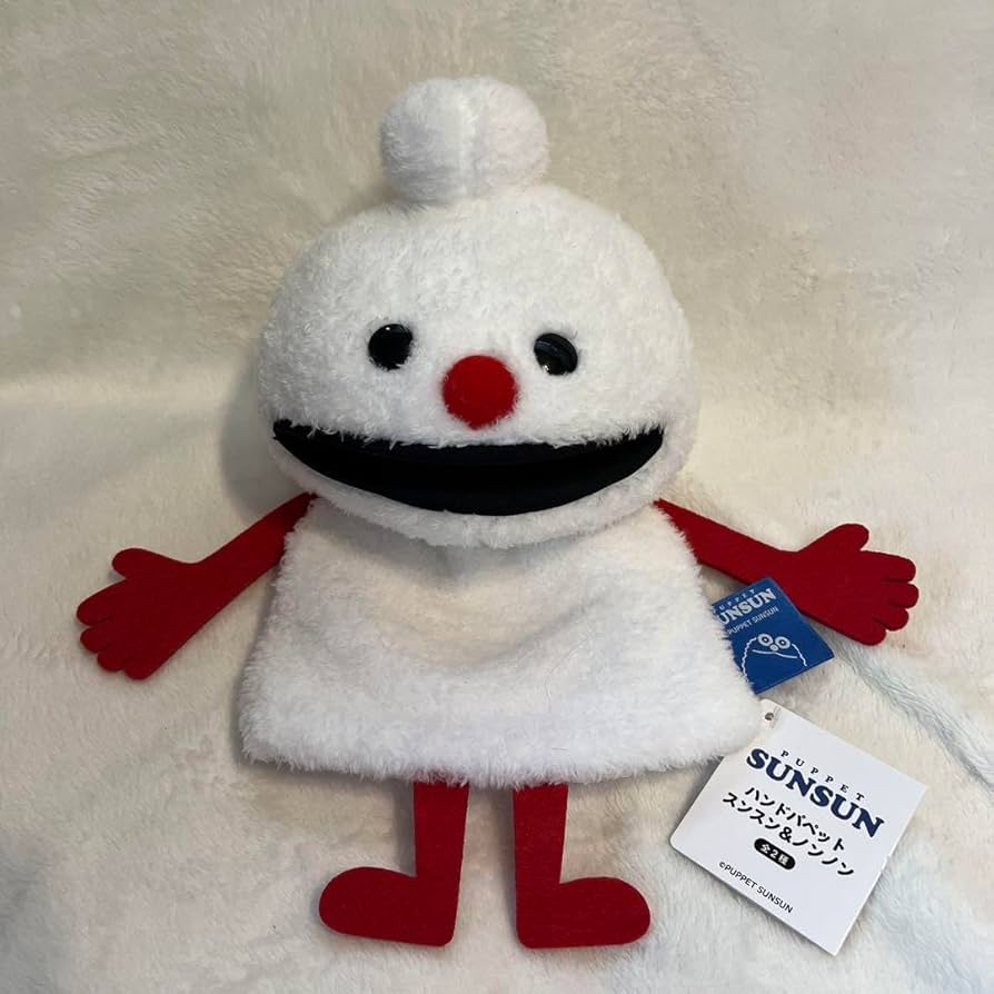 Amazon.co.jp: パペットスンスン ハンドパペット ノンノン : おもちゃ