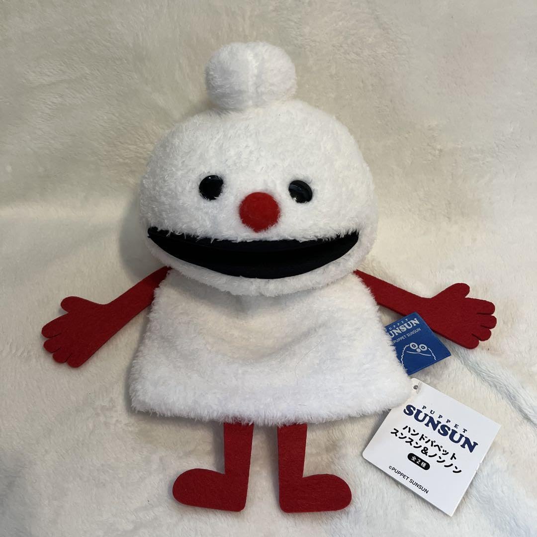 【新品】SUNSUN スンスン&ノンノン スンスン ノンノン ハンドパペット Amazon.co.jp: パペットスンスン ハンドパペット ノンノン