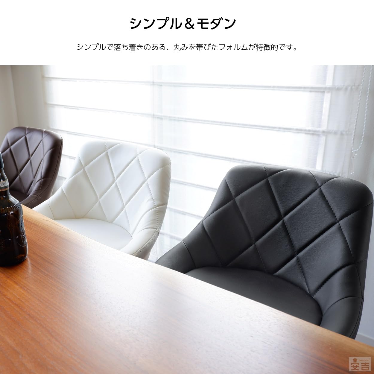 Amazon｜カウンターチェアー 昇降式 バーチェア 椅子 高さ調整 回転