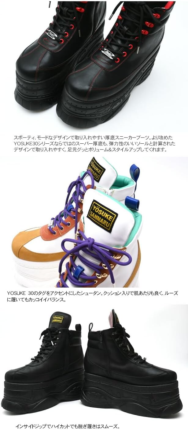 ヨウスケ① ULTIMATE 81 EX | Official online store | Onitsuka Tiger PL