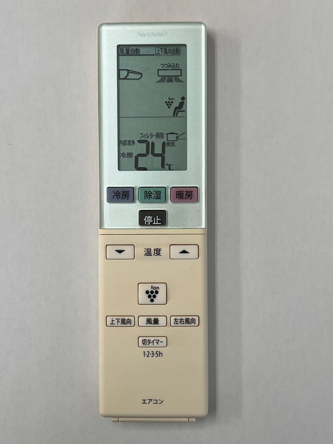 Amazon.co.jp: シャープ エアコンリモコン A800JB : ホーム