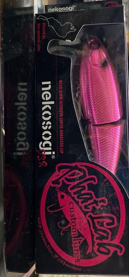 ハードルアー phat lab nekosogi DSR 全11色】ファットラボ ネコソギ ハードルアー phat lab nekosogi DSR 全11色】ファットラボ ネコソギ