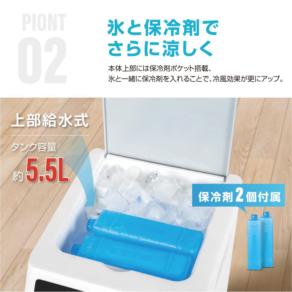 HH 冷風機 ホワイト　修理しました Amazon | [山善] 冷風扇 冷風機 リモコン付き 風量調節3段階 切