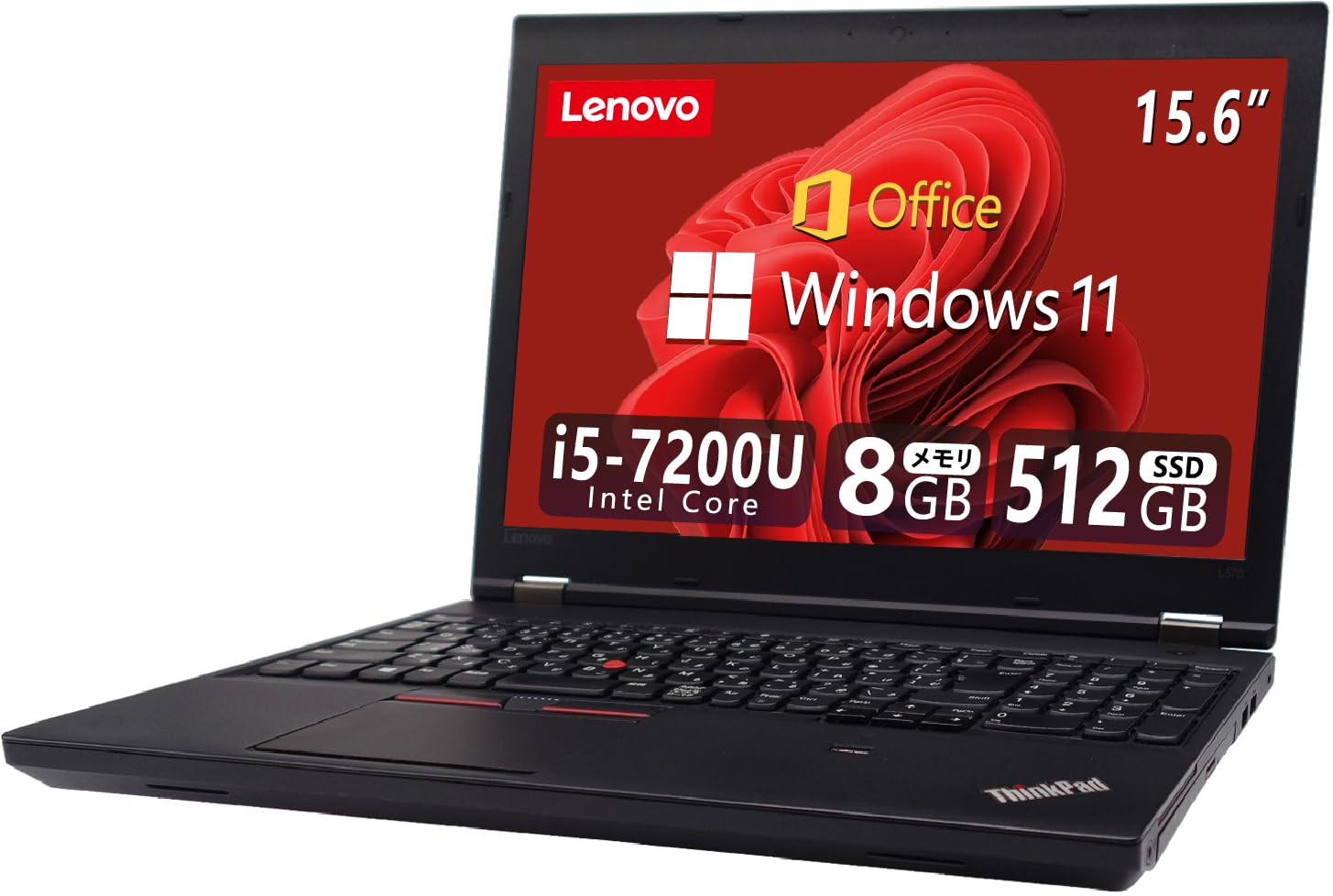 Amazon.co.jp: 【整備済み品】 【CPU:第7世代Core i5】レノボ ThinkPad Amazon.co.jp: 【整備済み品】 【CPU:第7世代Core i5】レノボ ThinkPad
