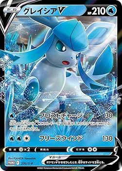 ポケモンカードゲーム 海外版 グレイシアVstar スペシャルコレクション Amazon.co.jp: ポケモン TCG: グレイシア VSTAR スペシャル