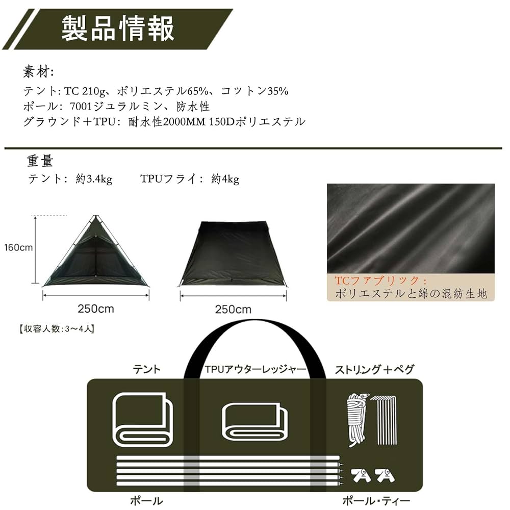 Amazon | 韓国 CAMVIL A型フレームコットンテント、TCポリ