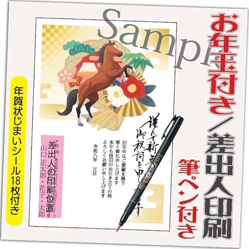 N 2026 Nʕt N ͂y4 MytzߔN ܔN N󂶂܂V[t  vg 4 ol݁ifUCFGO12j鍷olZ͂́u͂Zv{uv܂