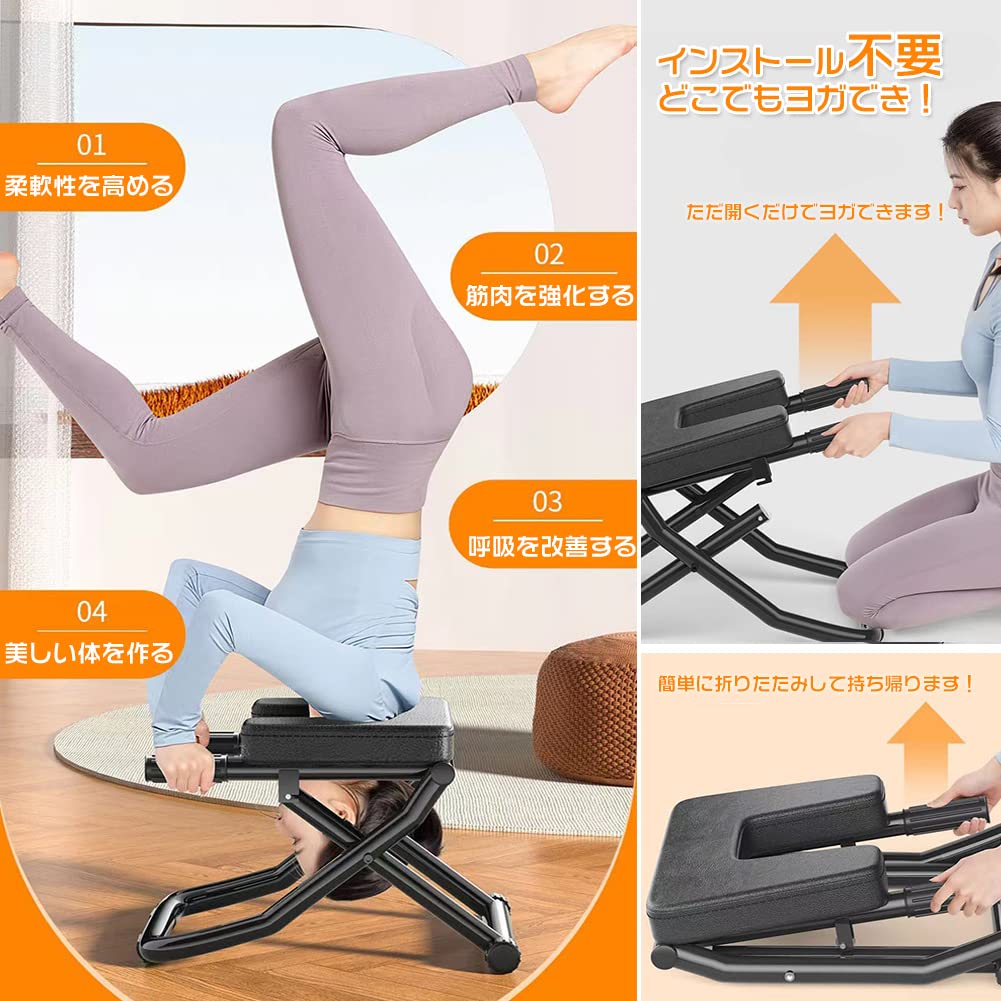 ヨガワークス　Feet Up ヨガ逆立ち椅子 ヨガワークス Feet Up ヨガ逆立ち椅子 ヨガワークス Feet Up ヨガ