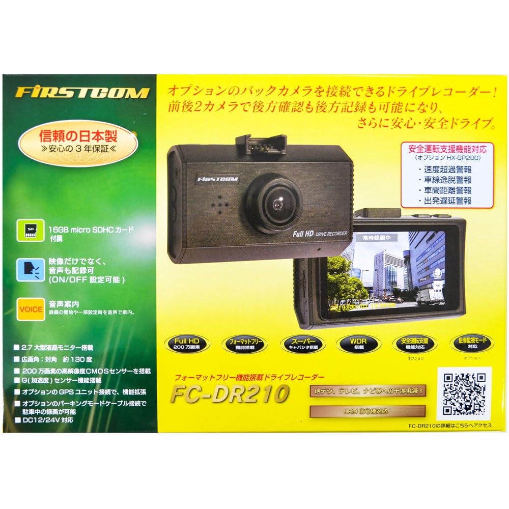 Amazon.co.jp: F.R.C. エフ・アール・シー FIRSTCOM 高精細 Full HD