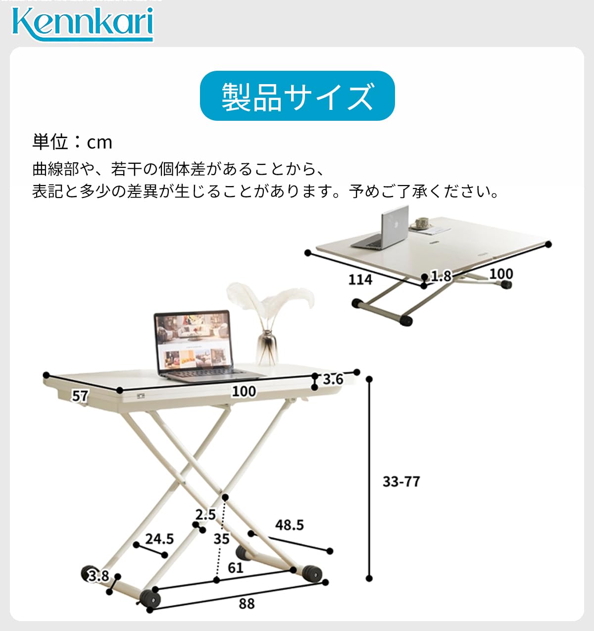 Amazon｜Kennkari 昇降テーブル 幅100cm 天板が2倍に広がる 無段階高さ
