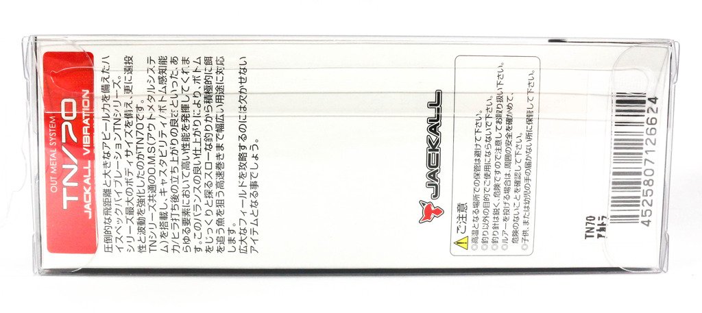 Jackall TN 70 Regular Vibrations Leurre Wabisabi Doré Noir (6693)