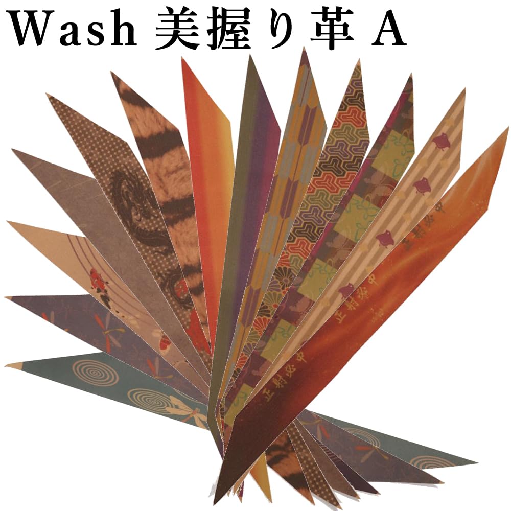 Amazon | 山武弓具店 wash 握り革 新素材 美握り革 柄 No.1