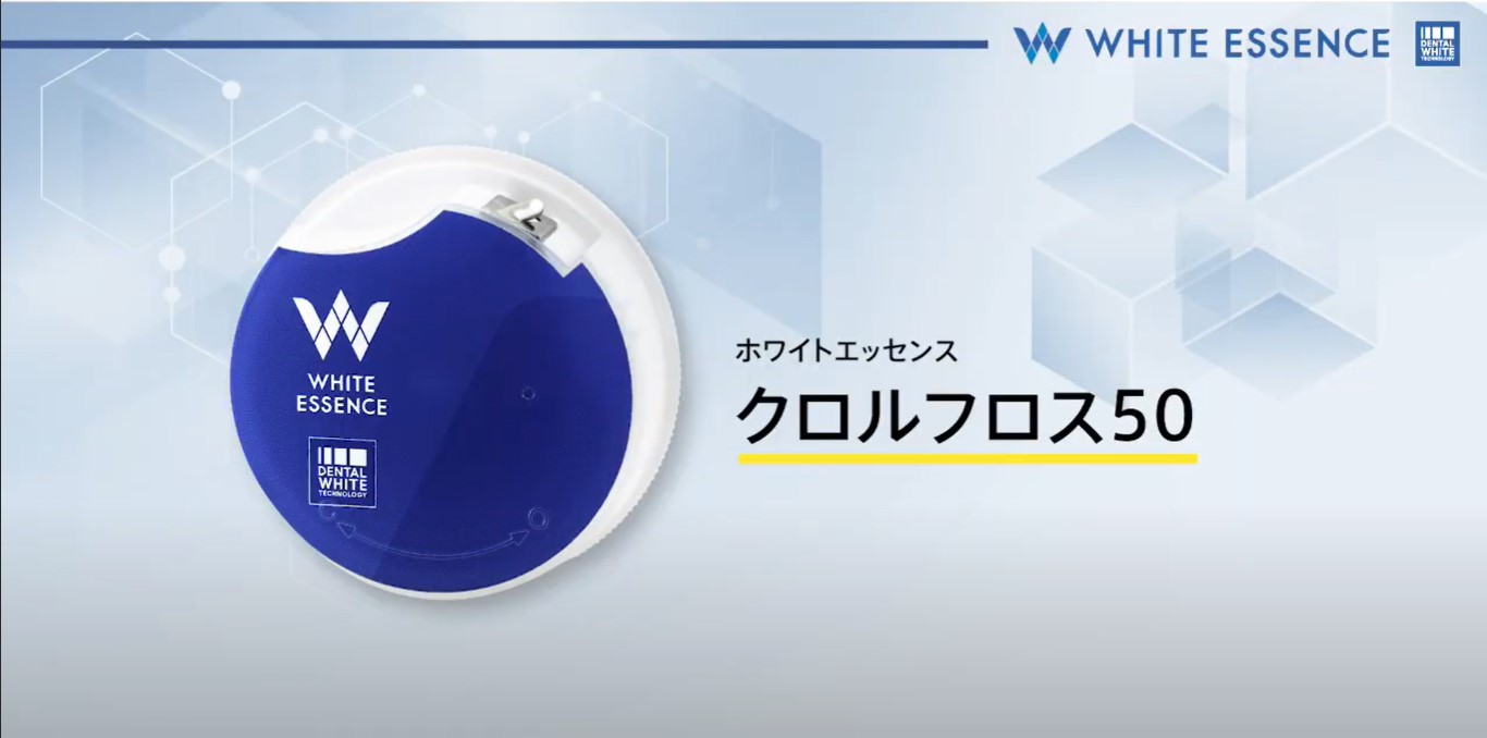 Amazon | ホワイトエッセンス ブレステック [医薬部外品] 口臭 対策 