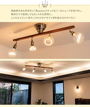 【新品・未使用】Ampoule シーリングライト 4 灯 AVAROSアヴァロス Amazon.co.jp : Ampoule シーリングライト 4灯 バーライト AVAROS