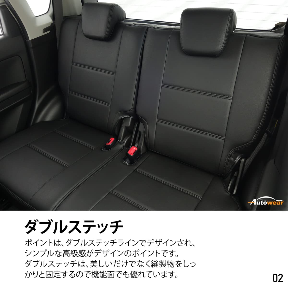 Amazon | エスティマ GSR/ACR系 シートカバー (ポイント、ニュー 