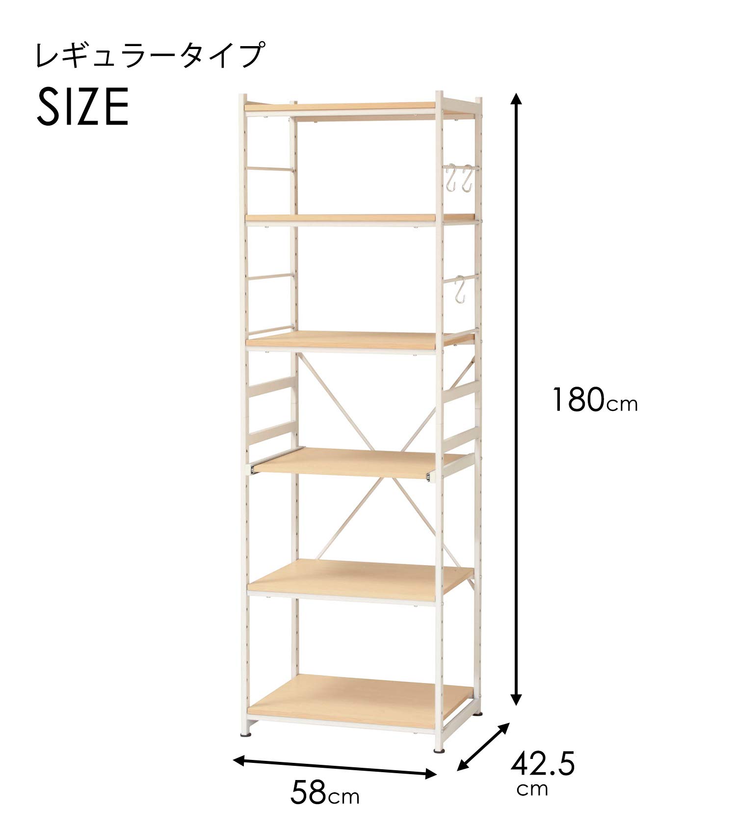 Amazon｜弘益 メタルラック本体 ナチュラル 約58×42.5×180cm サラ