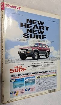 プレーボーイ　週間プレイボーイ DVD 未開封　38冊セット　まとめ売り 週刊プレイボーイ 2022年 10/24 号 [雑誌] | 集英社 |本 | 通販