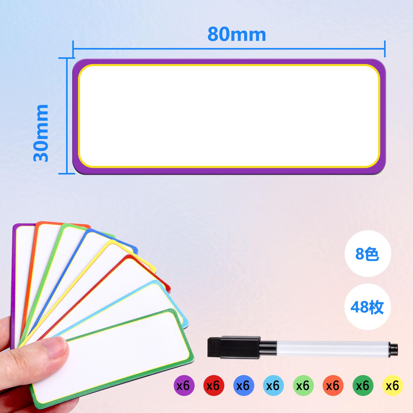 Amazon.co.jp: マグネットシート8×3cm 48枚入 8色X6枚 マグネット