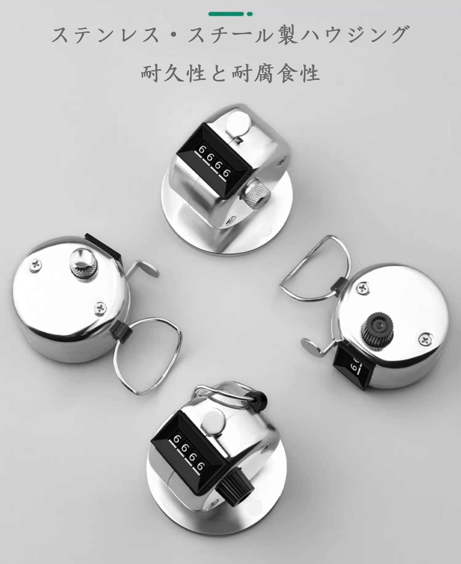 Amazon | 手動機械式カウンター 美しく耐久性のあるメタルシェル