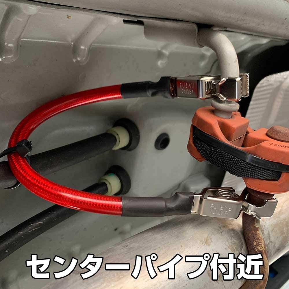 Amazon | 【アバルト595専用】マフラーアースキット 排気音の