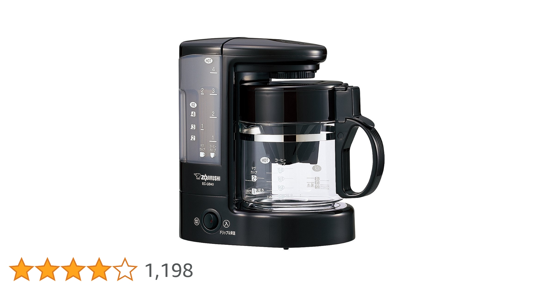ZOJIRUSHI コーヒーメーカー（EC_CB40_TD） Amazon.com: ZOJIRUSHI Coffee Cup - Cup Coffee Maker