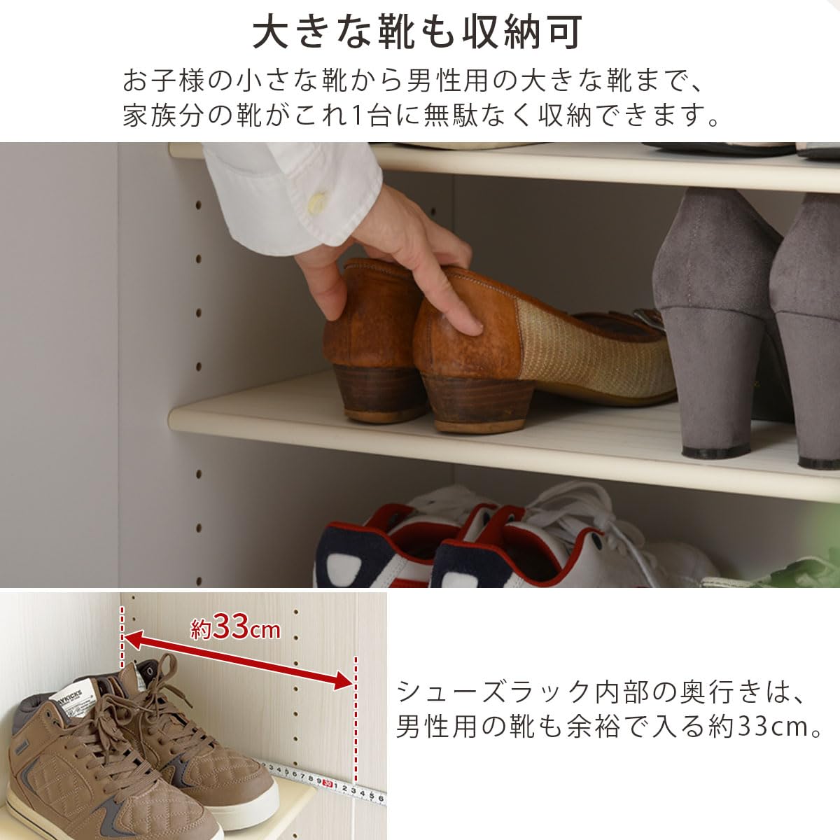 Amazon｜ぼん家具 靴箱 大容量 扉付き 幅74.6×奥行36.5×高さ183cm
