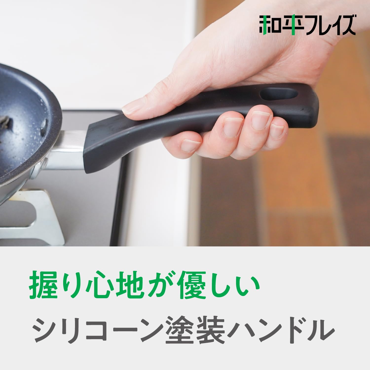 Amazon｜和平フレイズ 焼きムラしにくい フライパン 28cm IH対応 ガス