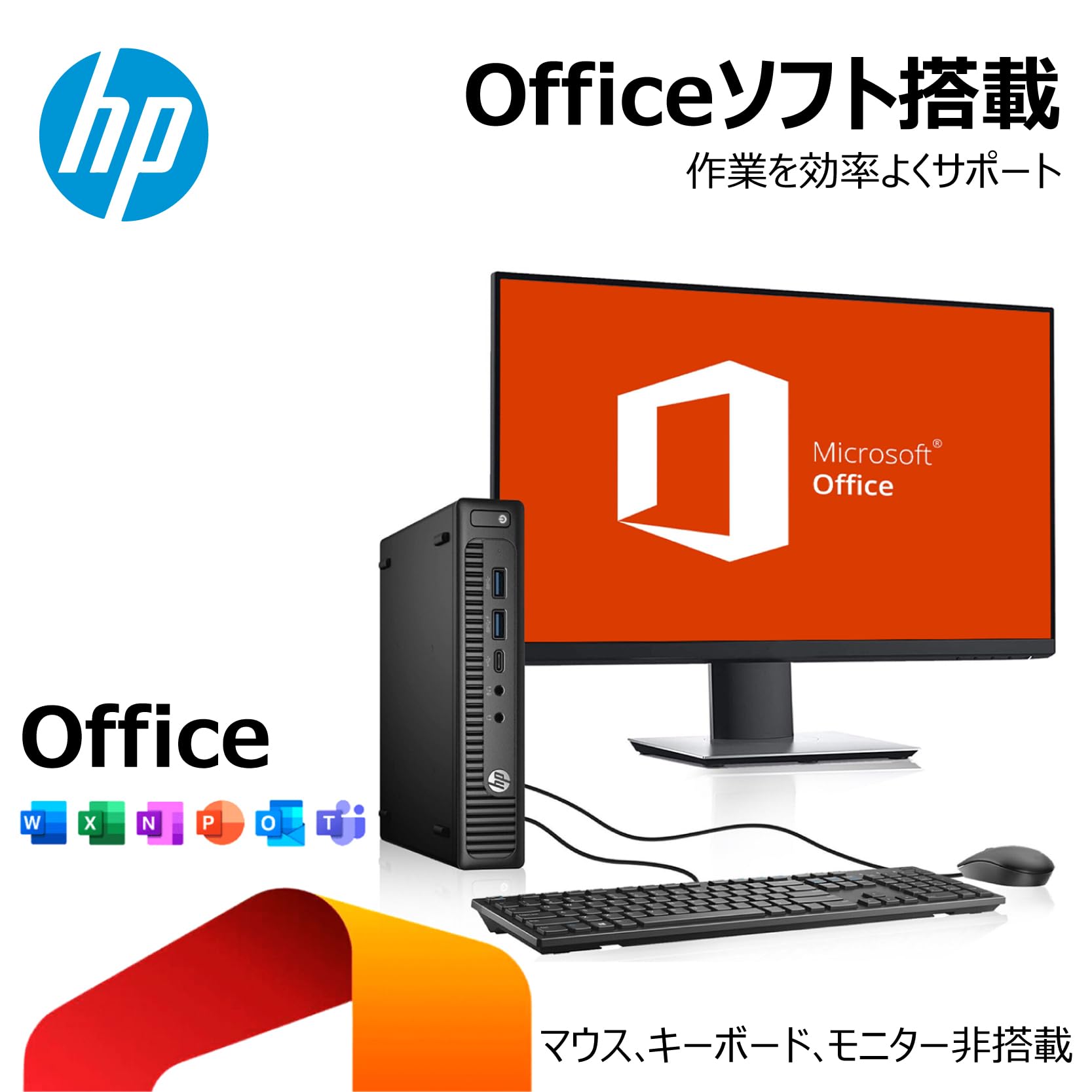Amazon.co.jp: 【整備済み品】 【Amazon.co.jp 限定】超ミニ型