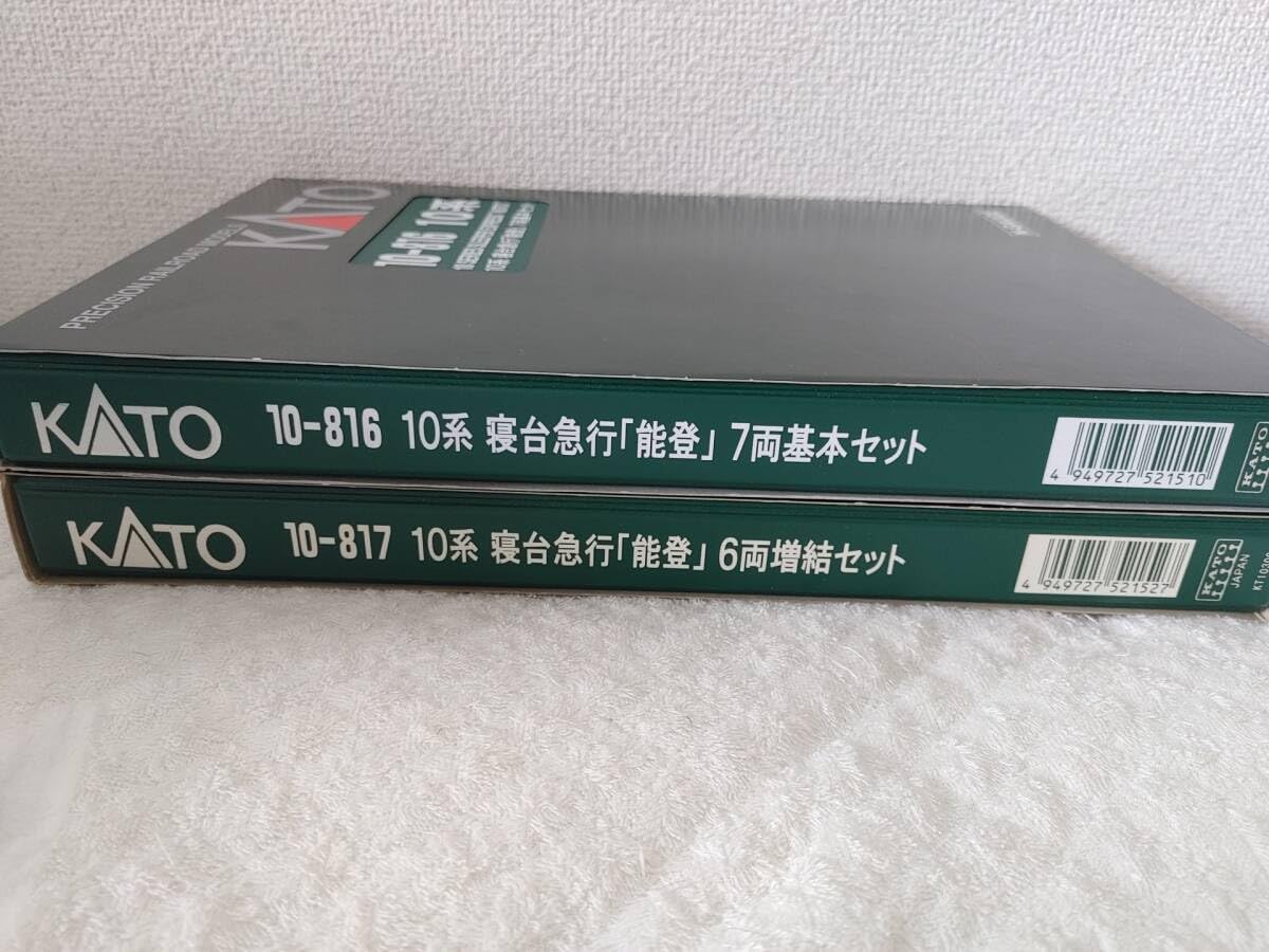Amazon | KATO 10-816 10-817 10系 寝台急行 能登 基本 + 増結 13両