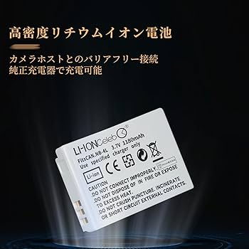 キャノン IXY 430F 電池と充電器が新品　SDカード64G IXY キヤノン コンデジ CANON 430F ゴールド 中古 Wi-Fi搭載 SD
