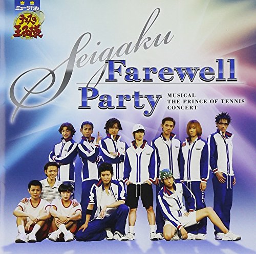 Amazon.co.jp: ミュージカル「テニスの王子様」SEIGAKU Farewell Party 