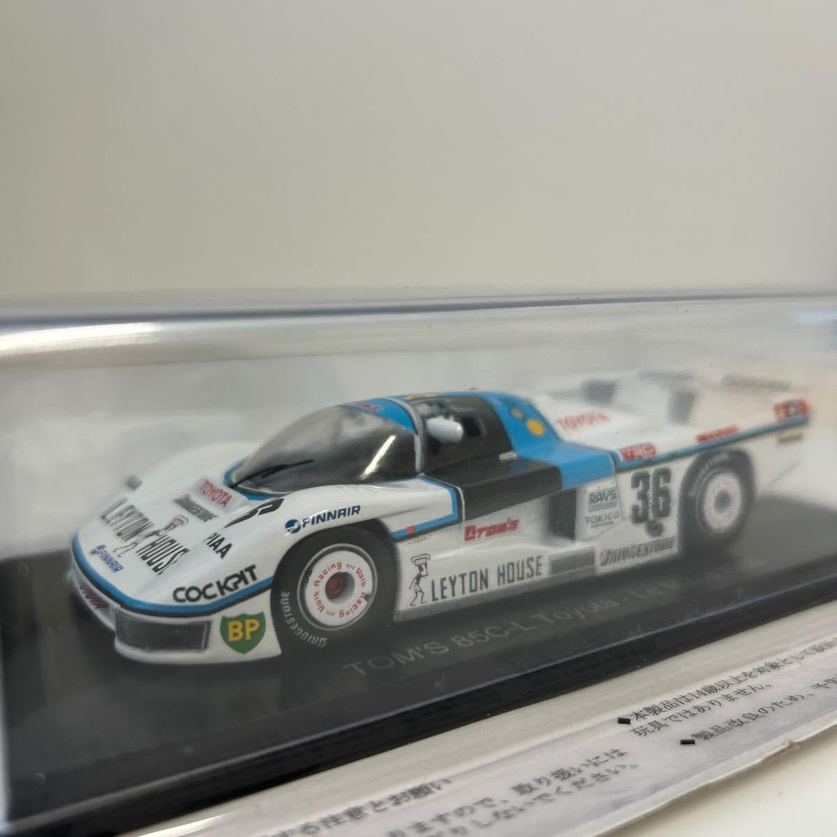 Amazon | アシェット ル・マン 24時間レースカーコレクション 1/43