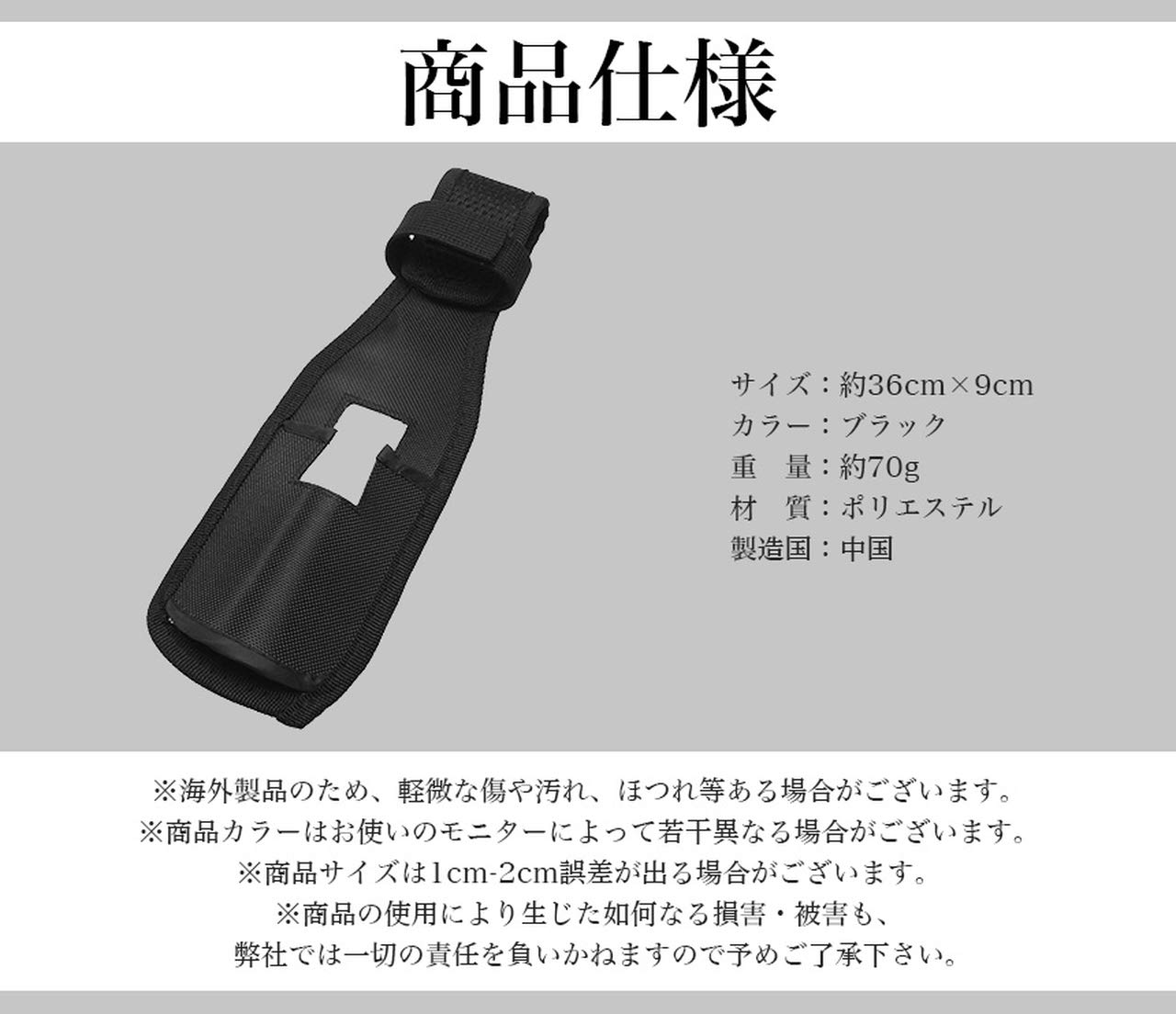 Amazon | GoodsLand 【 ベルト吊り下げ式 】 小型 ロッドホルダー