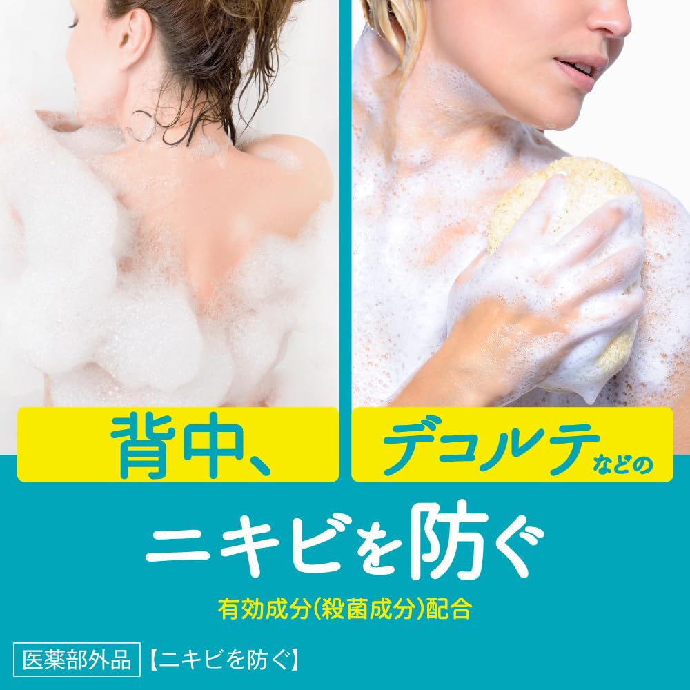 Amazon | ニベア エンジェルスキン ボディウォッシュ アクネクリア