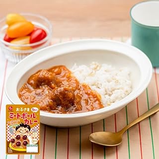 【公式】石井食品 お子さまミートボールカレー 20袋（常温品）｜ イシイ レトルト カレールー 長期保存 常温 こども お子さま お子様 子供 おいしい 無添加調理 石井食品株式会社