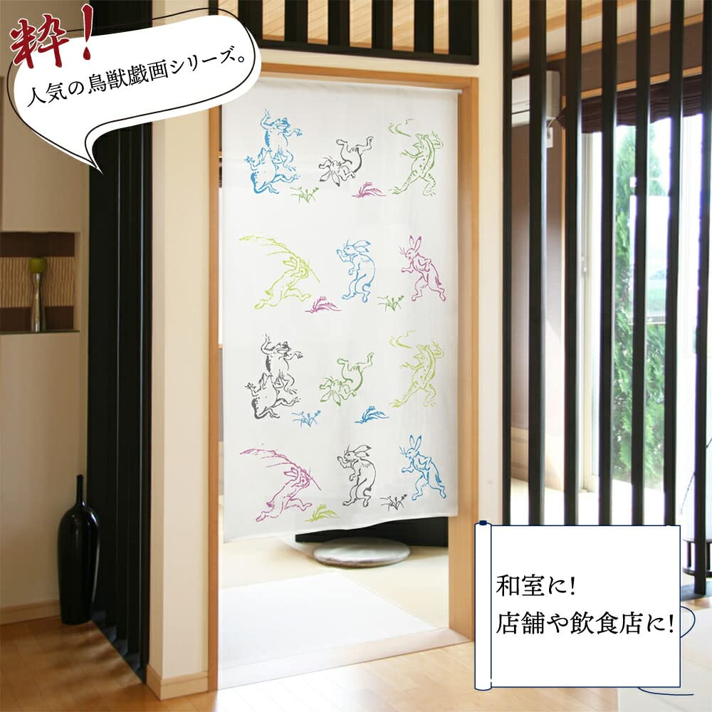 Leon 様 オーダー 暖簾 鳥獣戯画 追いかけっこ 水墨画家による肉筆一点物 Leon 様 オーダー 暖簾 鳥獣戯画 追いかけっこ 水墨画家による