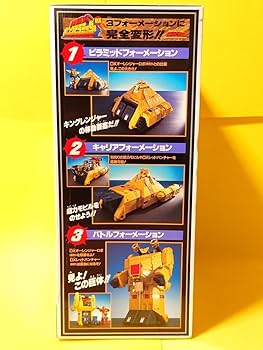 超巨大キングピラミッダー箱付き Amazon.co.jp: 超力戦隊オーレンジャー 超巨大 DX キング