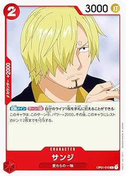 ワンピース　ROMANCE DAWN 麦わらの一味　EDITION Amazon.co.jp: ONE PIECE カードゲーム/OP01-013/サンジ