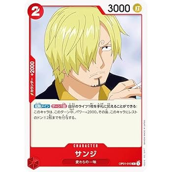 Amazon.co.jp: ONE PIECE カードゲーム/OP01-013/サンジ