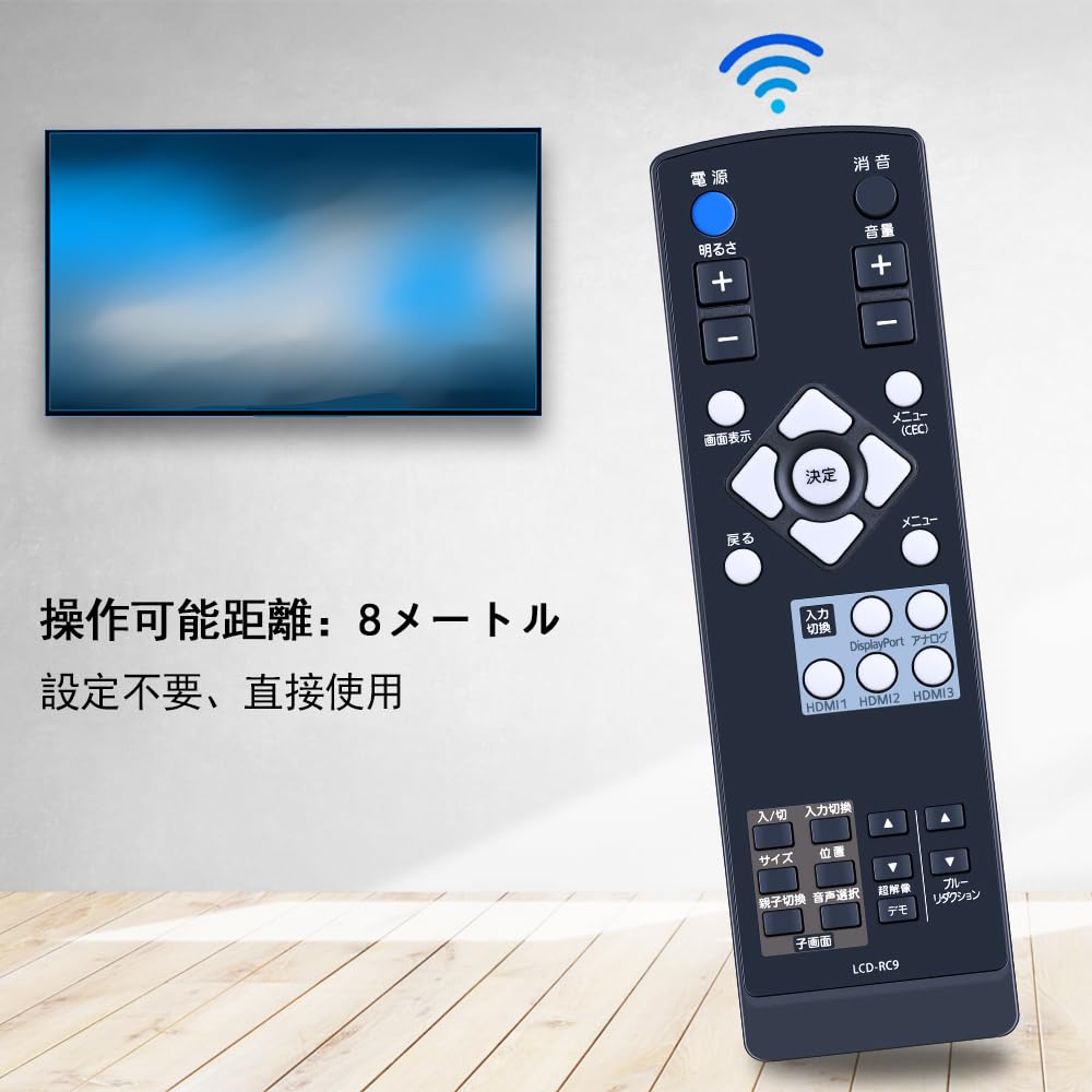 リモコンだけ Amazon | AHTHA 代用リモコン LCD-RC9 for I-O DATA GigaCrysta テレビ