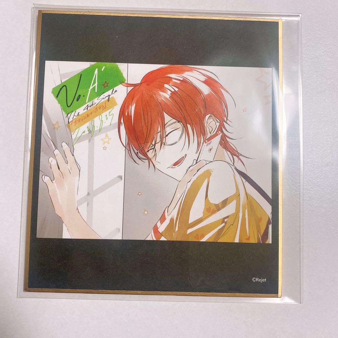 Amazon.co.jp: ディアヴォーカリスト エーダッシュ 色紙 : 文房具