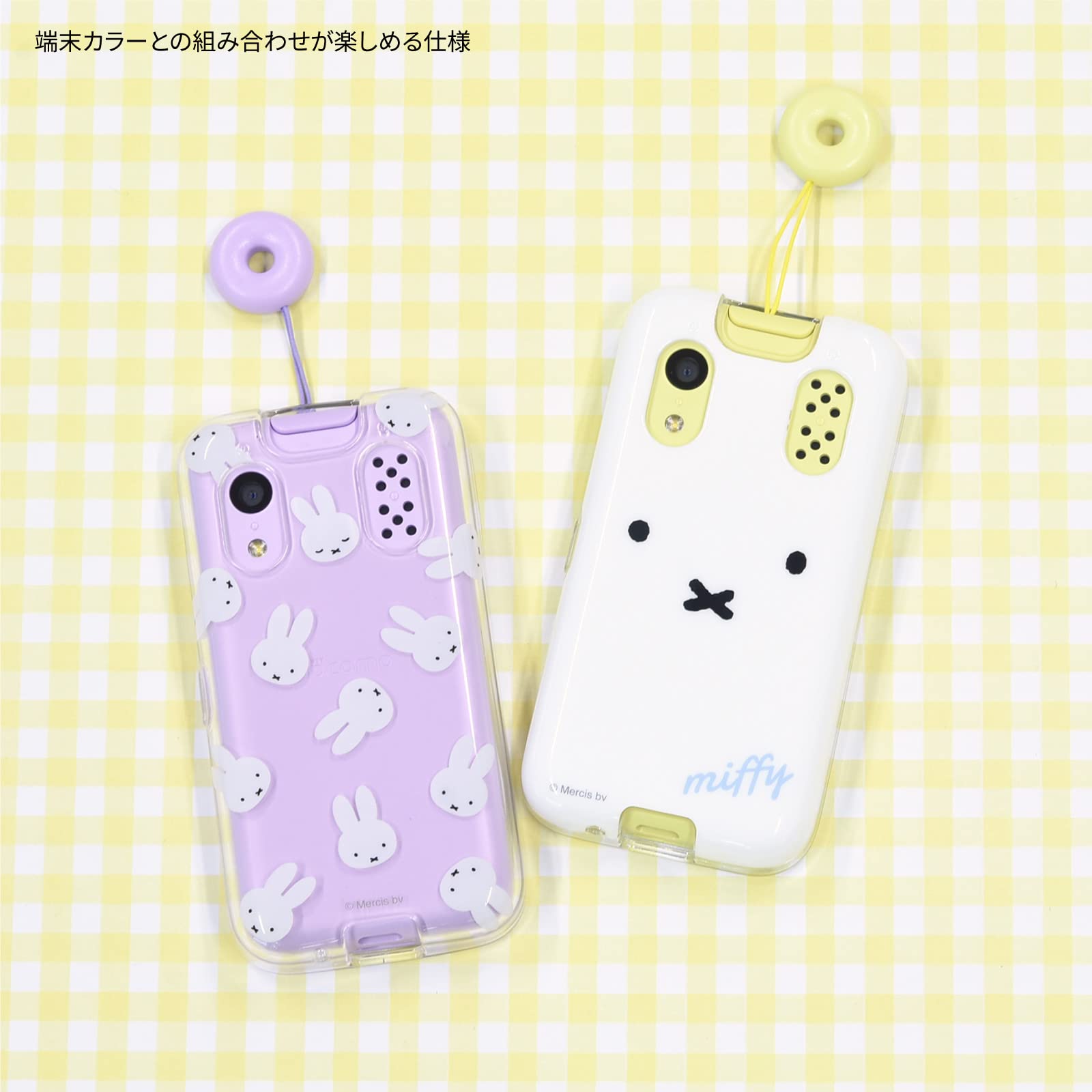 Amazon.co.jp: グルマンディーズ ミッフィー docomo キッズケータイ KY