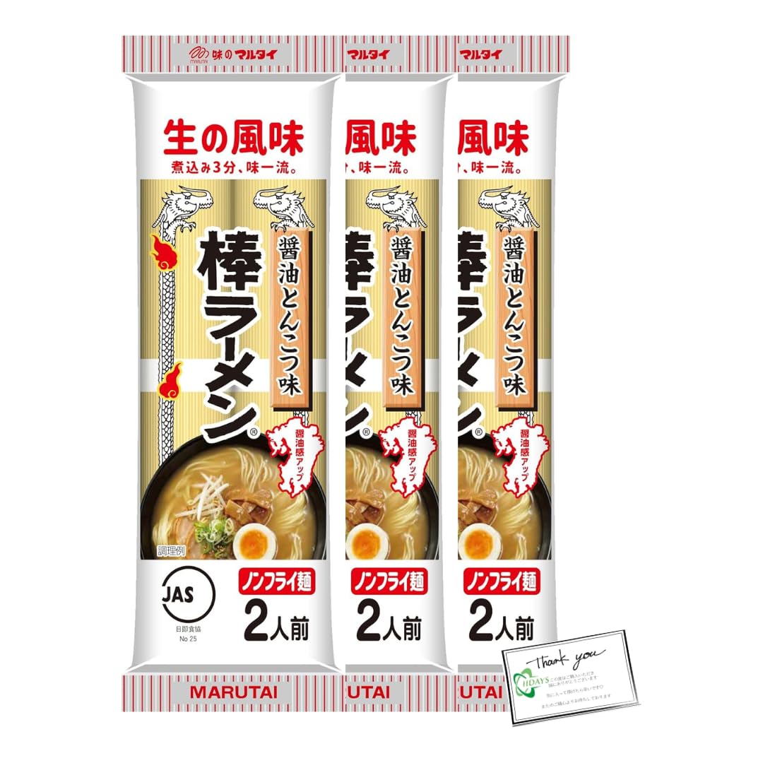 Amazon.co.jp: マルタイ 醤油とんこつ棒ラーメン 3袋セット 醤油