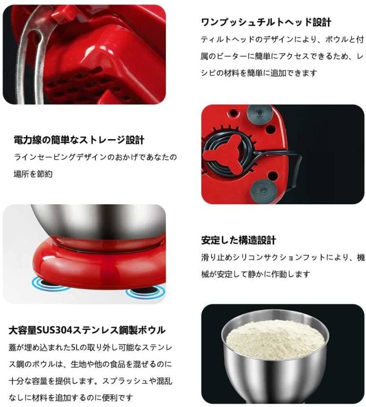 Amazon | KALELAISU スタンドミキサー 業務用ミキサー 5L大容量ボウル
