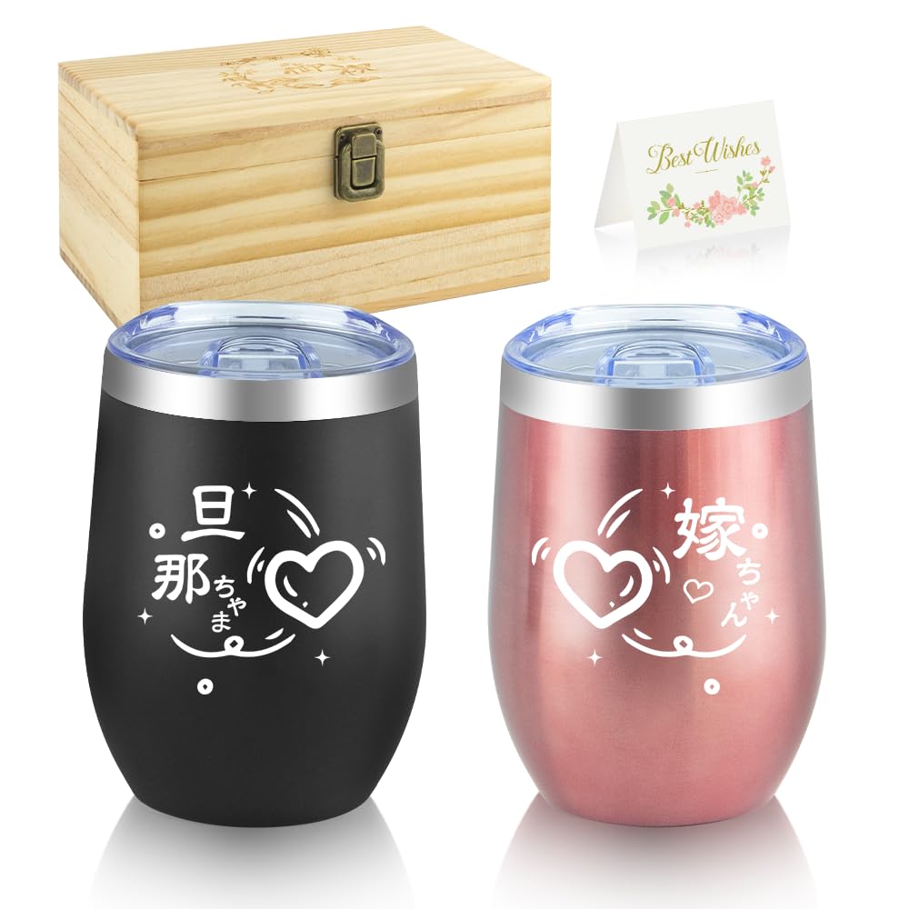結婚祝い 結婚記念日 プレゼント タンブラー ペア セット お祝い 結婚 夫婦 ペアマグカップ おしゃれ 誕生日プレゼント 人気 夫婦 贈り物 ステンレス タンブラー ペア 蓋付き 真空断熱 保温 保冷 両親 夫 妻 木箱入り メッセージカード付き (セット3)